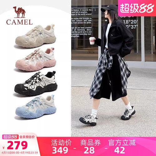Camel/骆驼厚底户外丑萌鞋