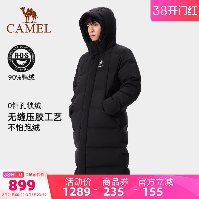 骆驼熊猫长款羽绒服男冬季新款防风加厚保暖黑色羽绒外套女连帽