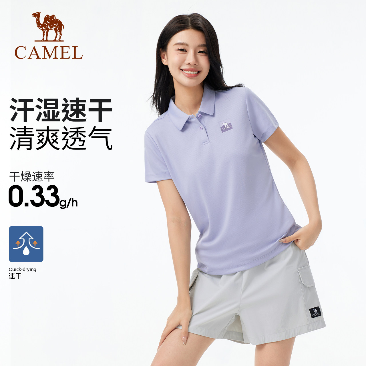 骆驼女装翻领Polo衫运动夏季新款透气减龄短袖T恤女宽松上衣体恤