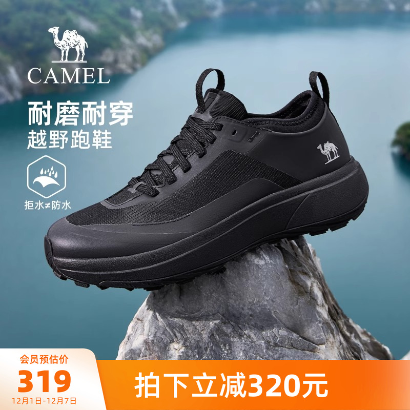 骆驼运动鞋2025秋冬新款男鞋防滑缓震透气休闲鞋户外越野跑步鞋