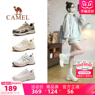 男鞋 缓震耐磨徒步鞋 女士防滑轻便专业户外越野跑运动鞋 骆驼登山鞋