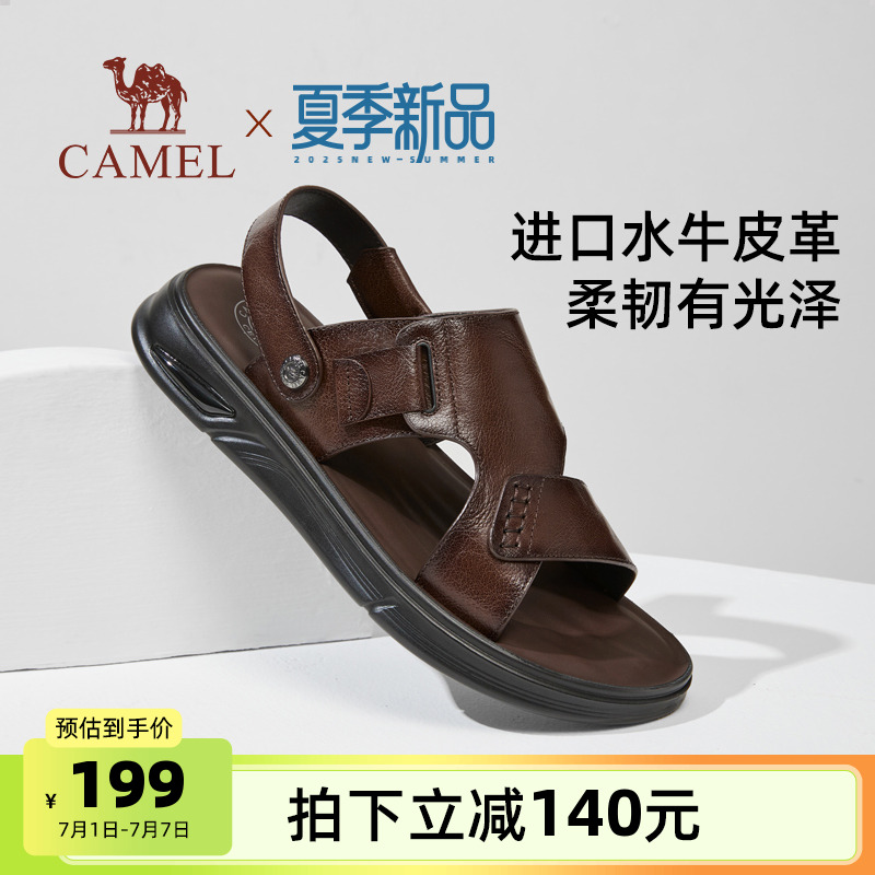 駱駝男鞋2025夏季新款戶外涼鞋