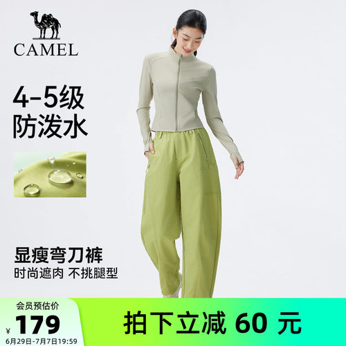 骆驼户外休闲裤女防风耐磨防泼水