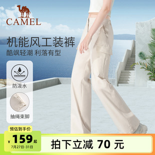 防風(fēng)白色沖鋒長(zhǎng)褲 駱駝工裝 戶外登山運(yùn)動(dòng)褲 防潑水休閑褲 褲 男女夏季