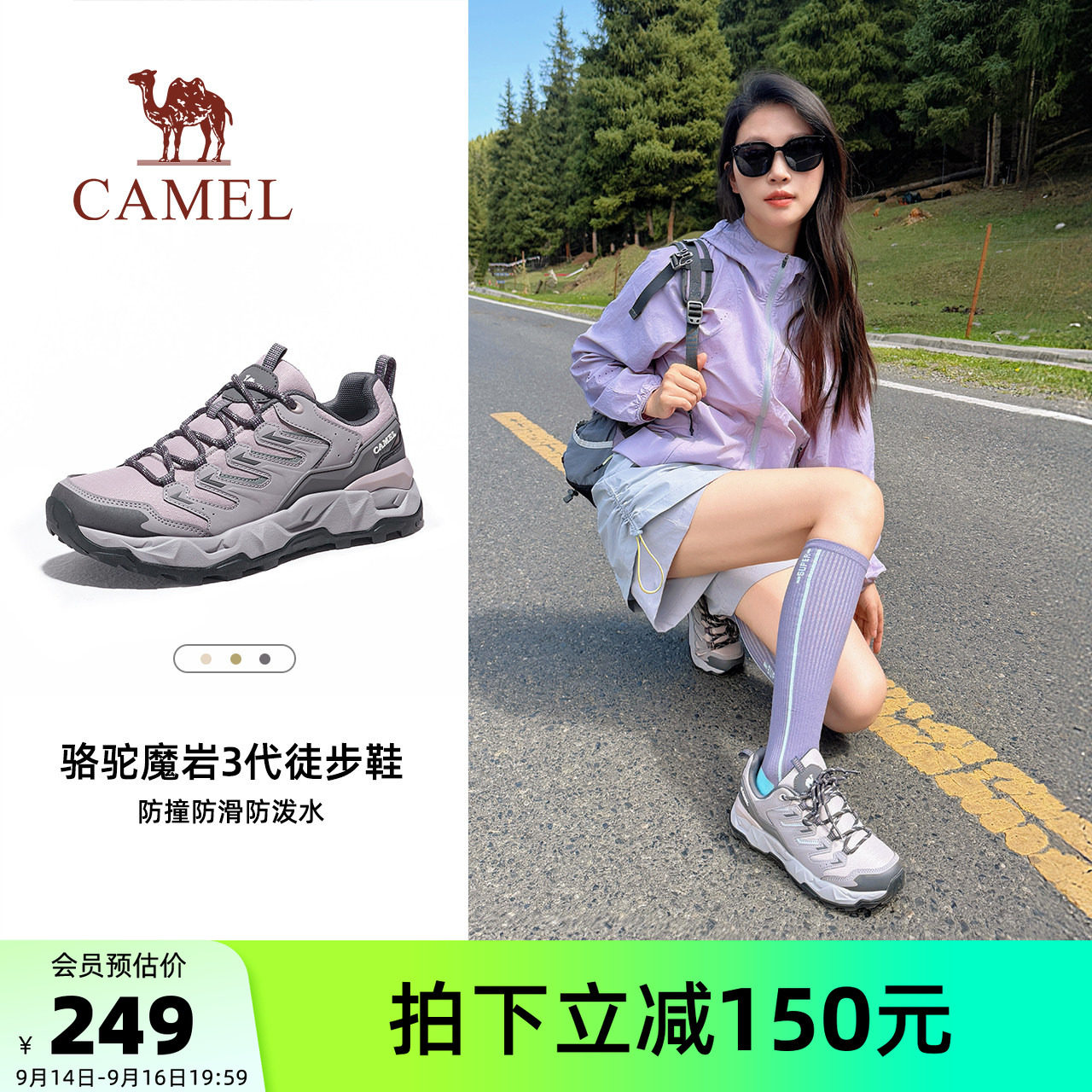 Camel/骆驼魔岩3户外登山鞋图片