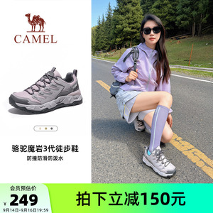 Camel/骆驼魔岩3户外登山鞋
