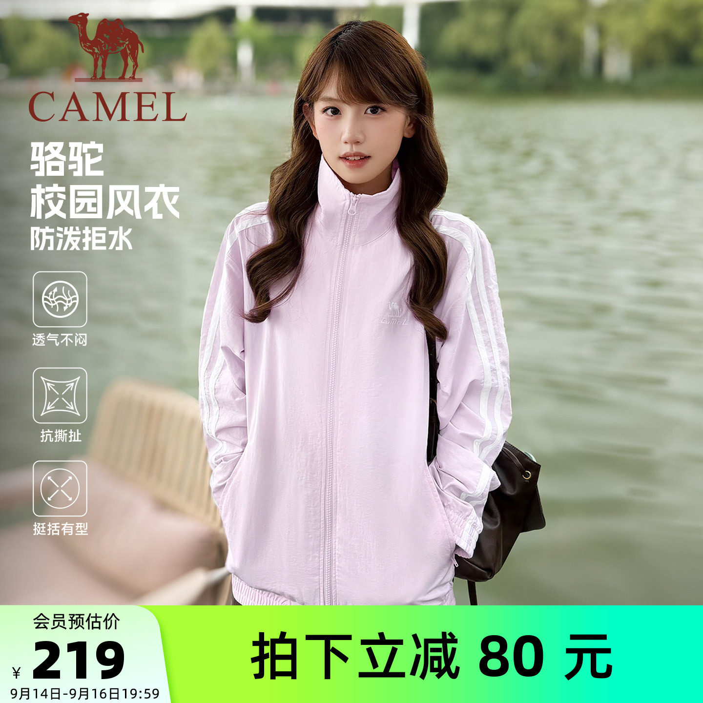 骆驼立领风衣外套男女款										