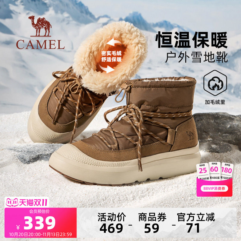 骆驼男鞋冬季新款高帮加绒雪地靴