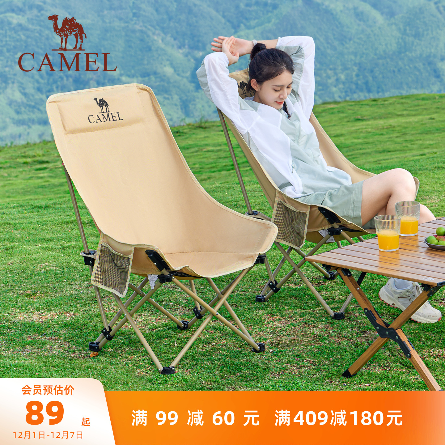 骆驼户外折叠椅月亮椅露营野餐椅子沙滩便携凳子野外写生钓鱼桌椅