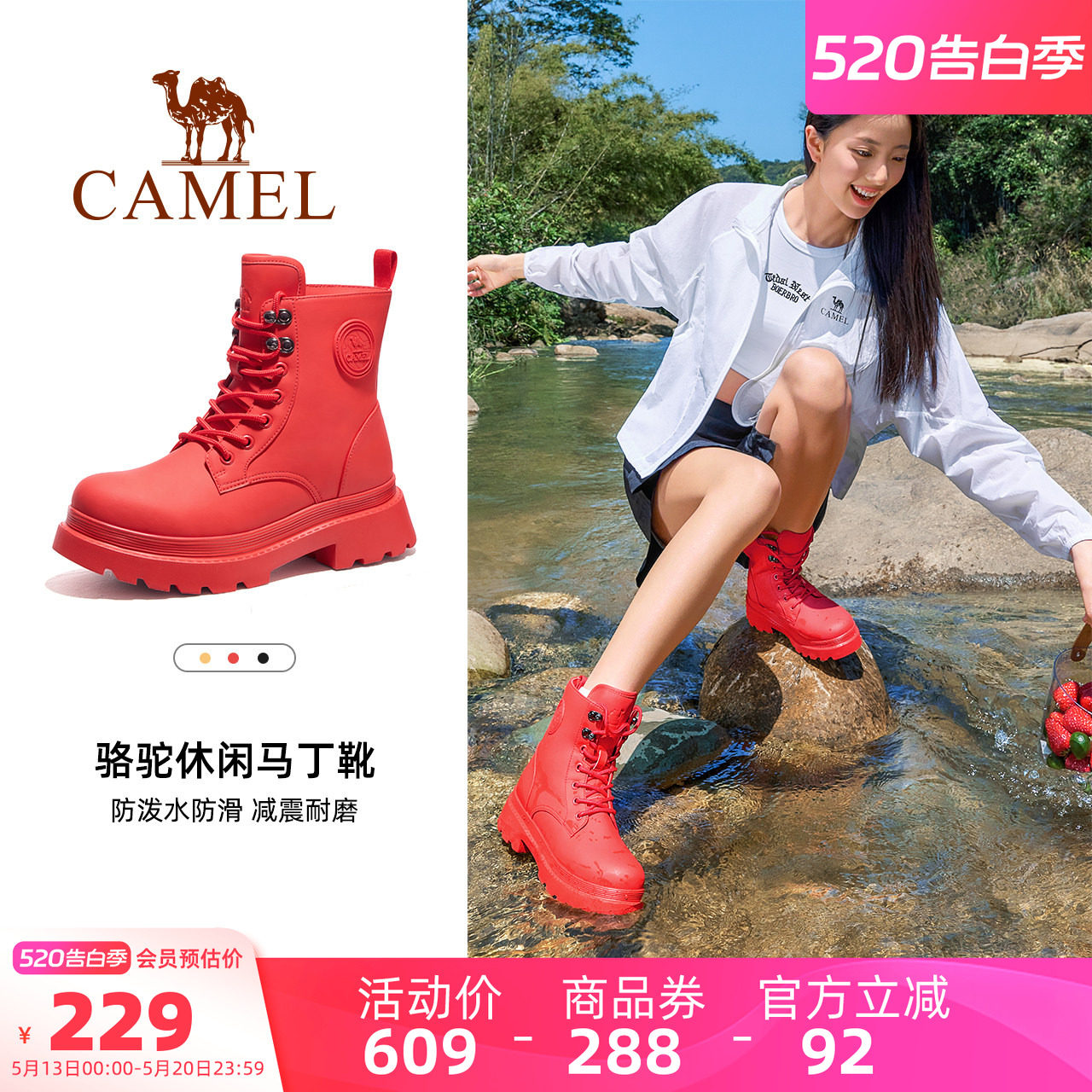 骆驼户外休闲鞋2026夏季新款时尚马丁靴防滑防水女靴工装高帮雨靴