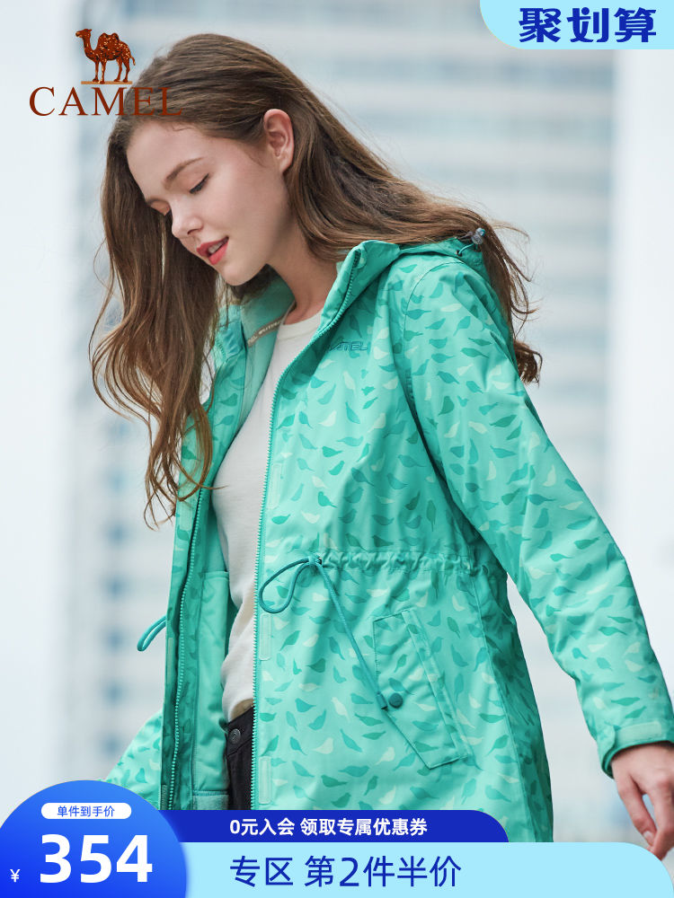 Camel official flagship store stormtrooper women's medium and long version of the three-in-one detachable two-piece set of tide brand printed jacket