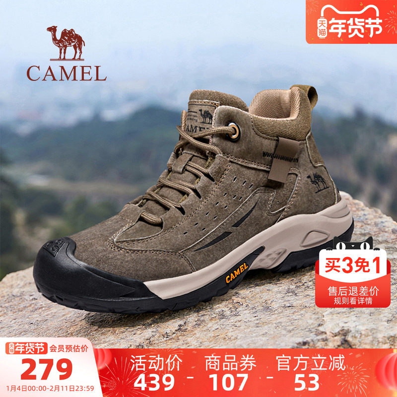 骆驼男鞋靴子2025秋季新高帮鞋缓震防滑休闲户外登山徒步工装靴男