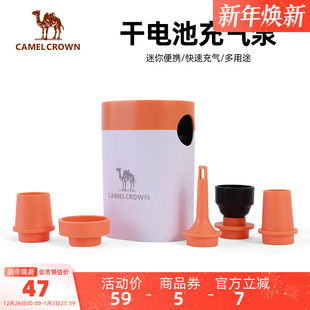 CAMELCROWN电动充气泵户外露营家用充气床垫沙发抽气泵电泵打气