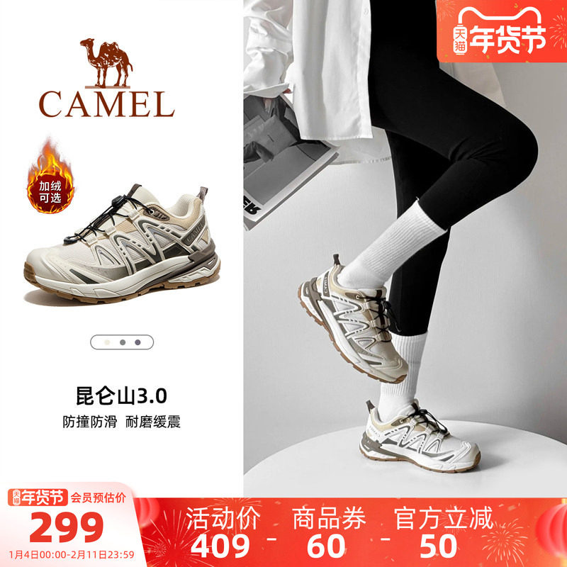 骆驼昆仑山3.0登山鞋女2025冬季新款防滑减震户外徒步鞋运动鞋