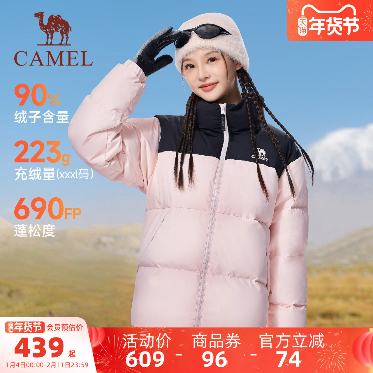 骆驼火炉运动三防羽绒服秋冬男女情侣防水加绒保暖面包服连帽外套