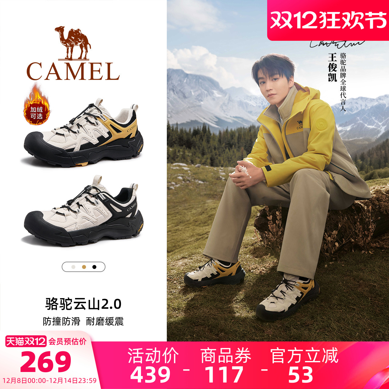 骆驼云山男鞋2025新款运动鞋