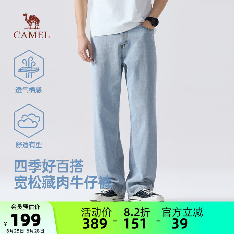 骆驼男装牛仔直筒裤高端