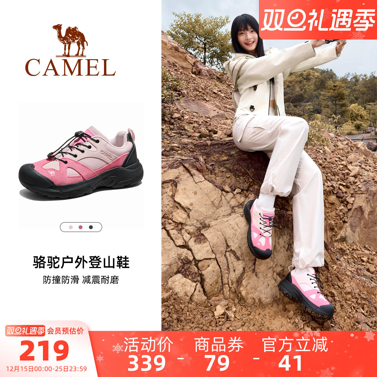 骆驼女鞋2025秋季新款户外丑萌鞋女百搭运动鞋厚底耐磨登山徒步鞋