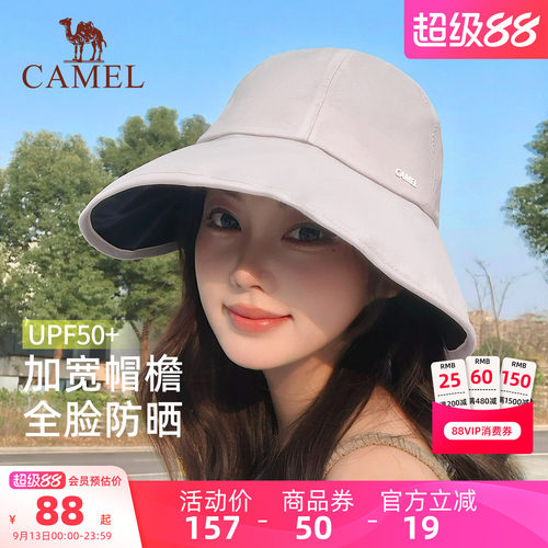 骆驼防晒鸭舌帽女夏季防紫外线大帽檐渔夫帽太阳帽户外遮阳防晒帽
