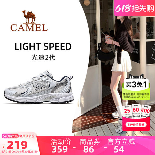 骆驼光速2代运动鞋女款2026新款鞋子跑步鞋透气复古慢跑鞋休闲鞋