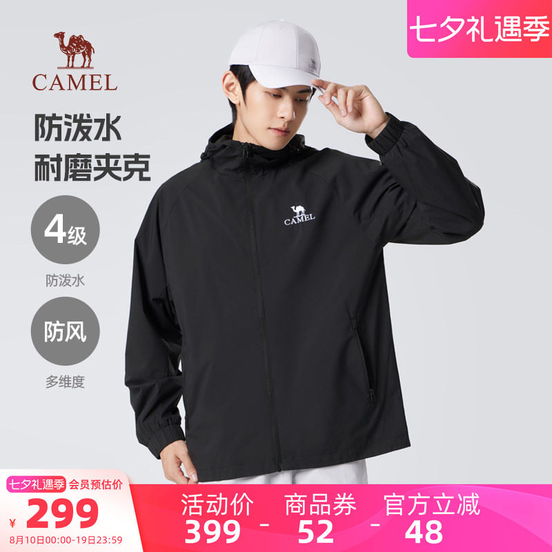 骆驼男装茄克外套舒适透气