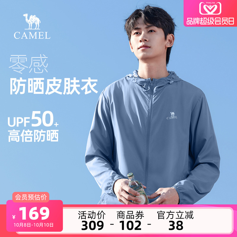 男装2023年春夏官方新款骆驼