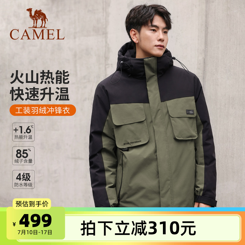 【baby同款】骆驼男装短款羽绒服男款防风加厚外套连帽工装派克服