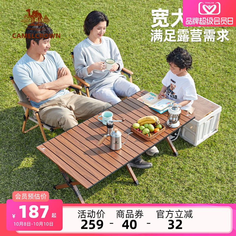 露营伸缩便携小马扎凳折叠椅