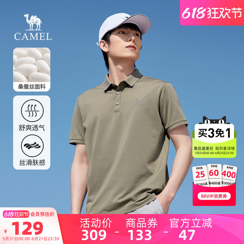 骆驼男装POLO衫男T恤夏季百搭透气宽松中年上衣户外运动薄款短袖