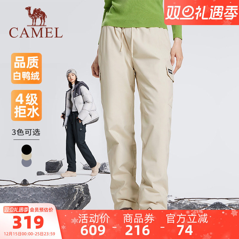 骆驼女装工装羽绒裤2025冬季新款白鸭绒保暖防寒防泼水直筒休闲裤