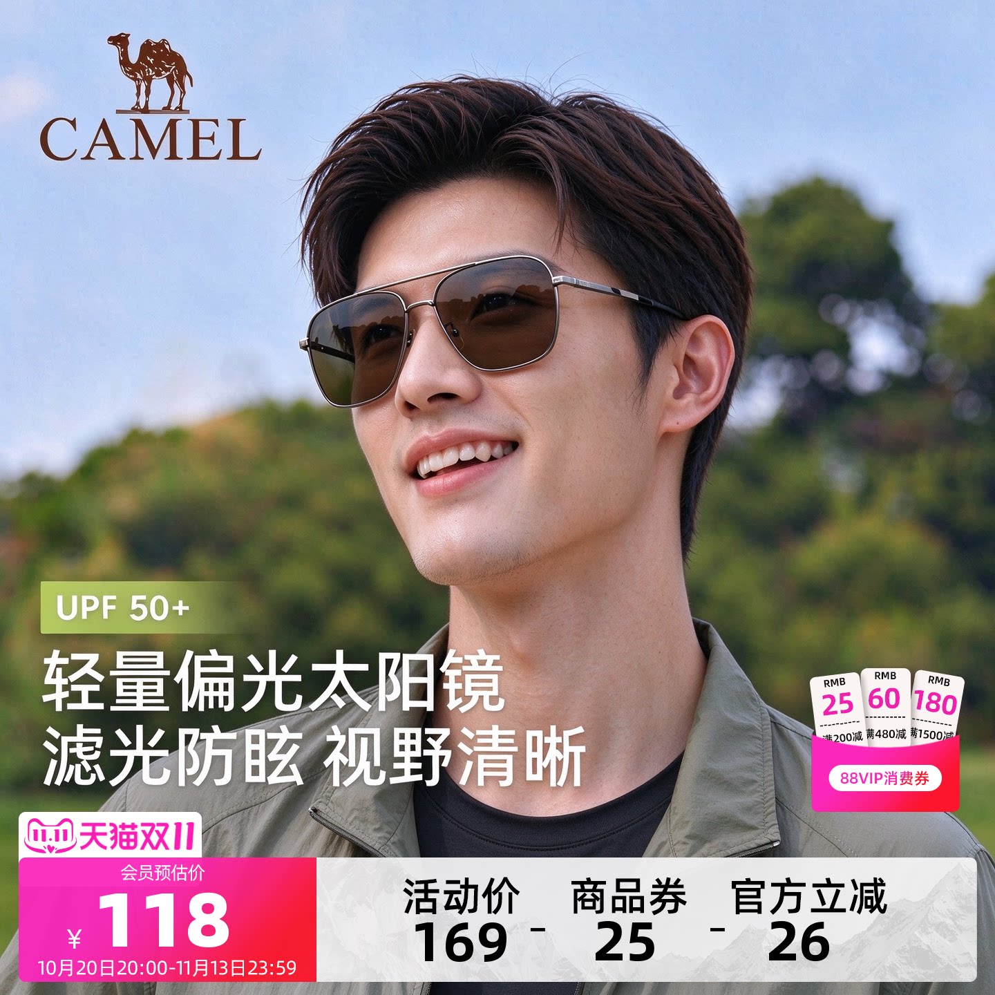 骆驼墨镜男款护目镜防晒偏光防紫外线户外眼镜2026新款女太阳眼镜