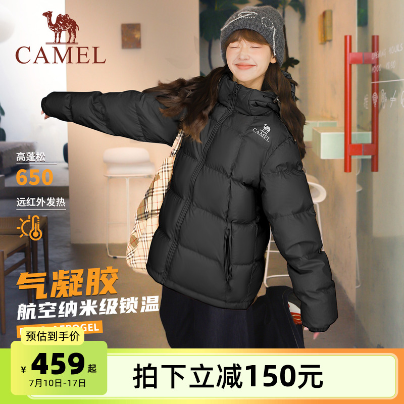 骆驼女装短款羽绒服2025冬季新款情侣男女加厚宽松连帽面包羽绒服