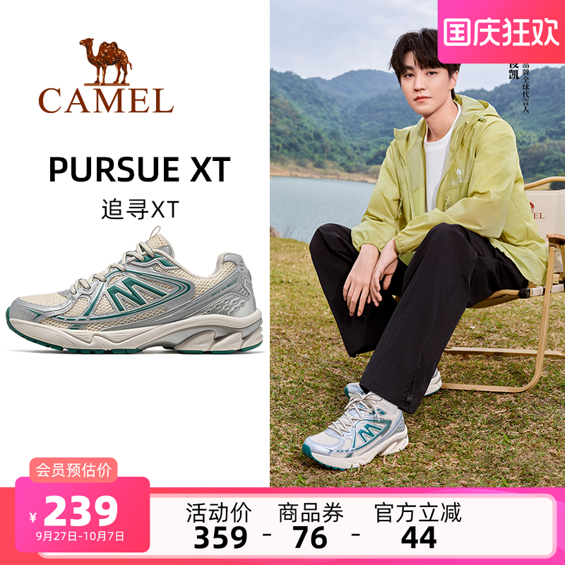 系带骆驼运动鞋骆驼鞋