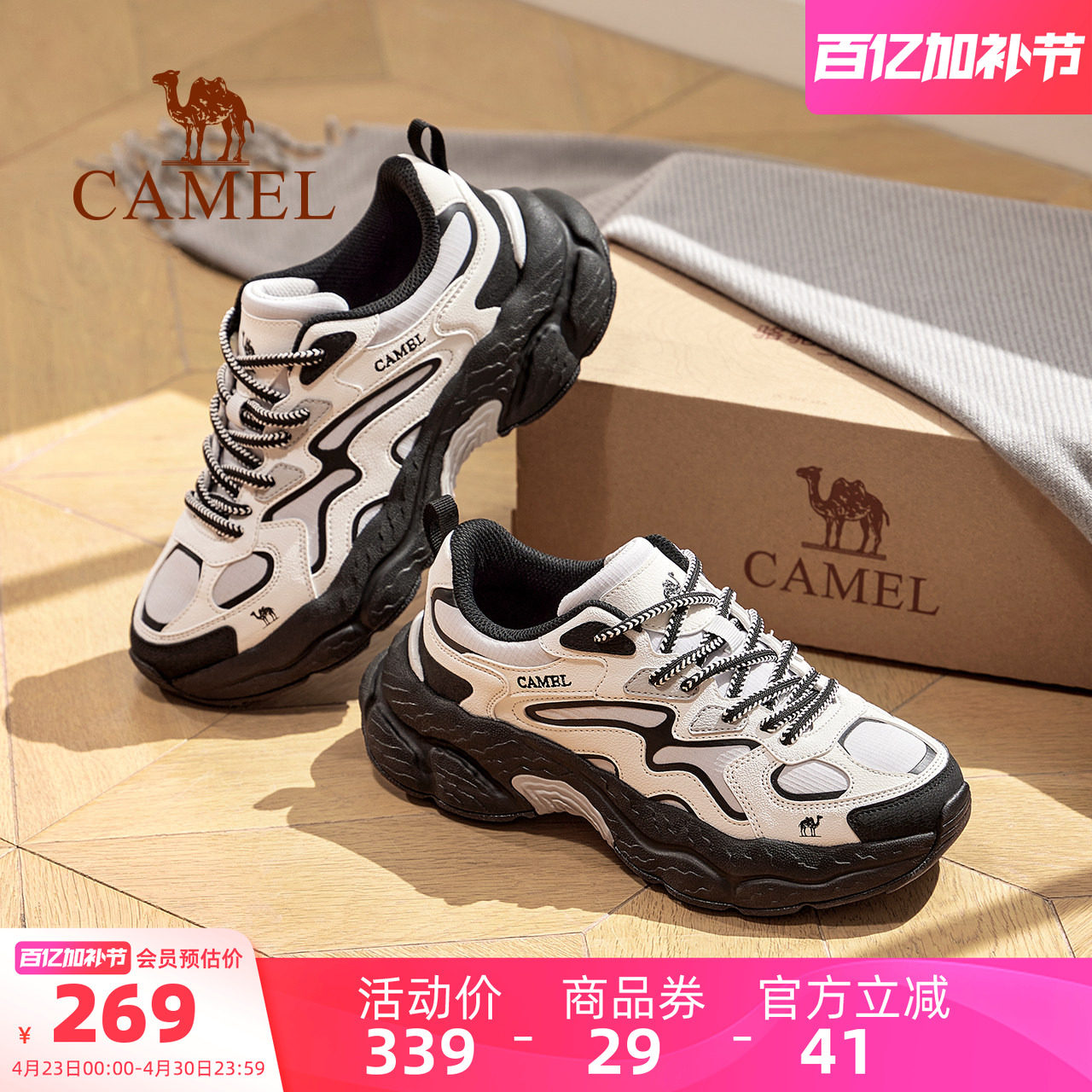 【热巴同款】骆驼山云2女鞋登山鞋2026春季新款户外徒步运动鞋女