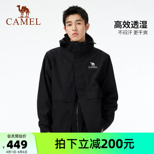骆驼男装 防水户外防风登山 内胆抓绒冲锋衣三合一夹克外套男女新款