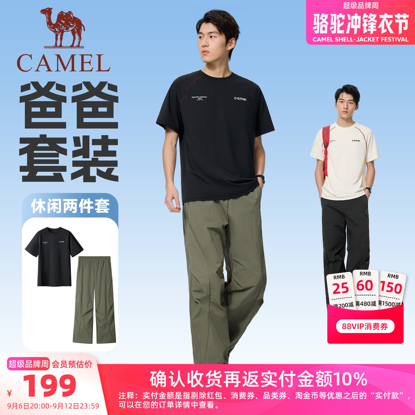 骆驼夏季运动短袖工装裤两件套女