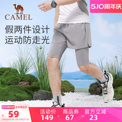 骆驼休闲短裤男款速干运动五分裤