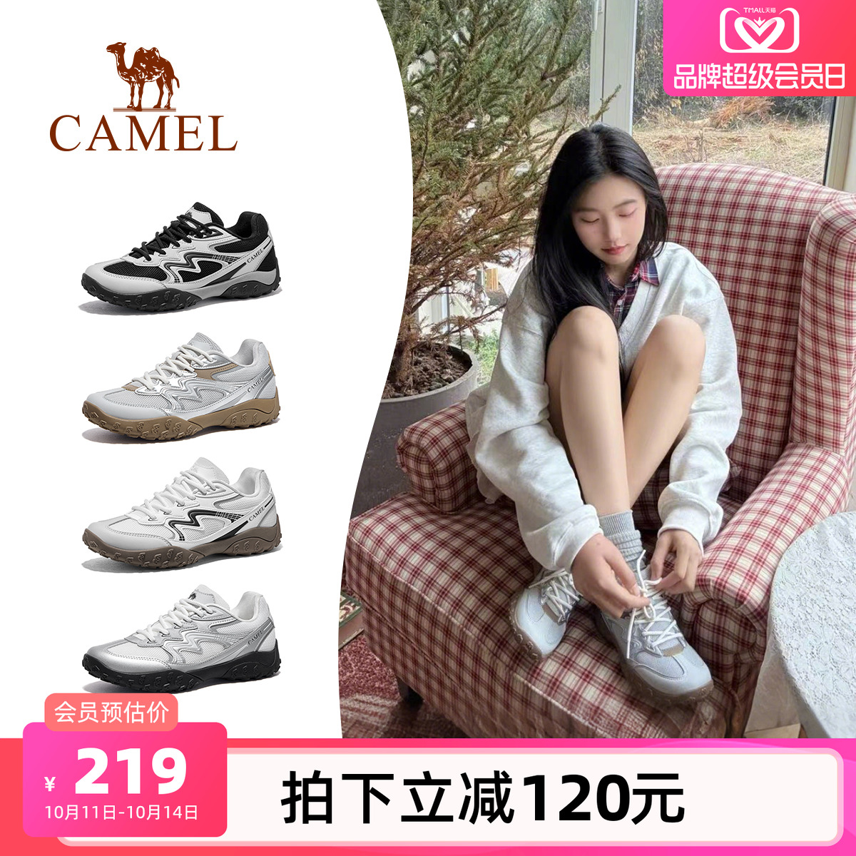 Camel/骆驼山云复古德训鞋
