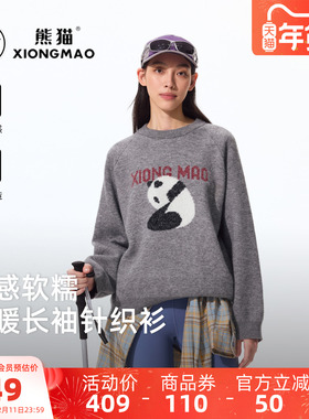 骆驼熊猫户外休闲上衣女长袖针织衫秋冬新款打底保暖毛衣灰色内搭