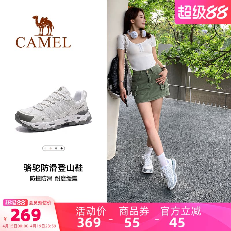 骆驼青岩户外登山鞋女夏季新款越野跑运动鞋防滑轻便耐磨徒步鞋男