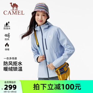 休闲外套加绒2026春秋户外软壳衣防泼水防风夹克连帽外套 骆驼女装