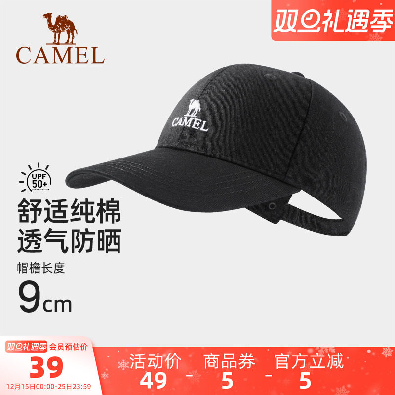 骆驼棒球帽女深顶大头围鸭舌帽子夏季防晒帽显脸小加大宽帽檐男