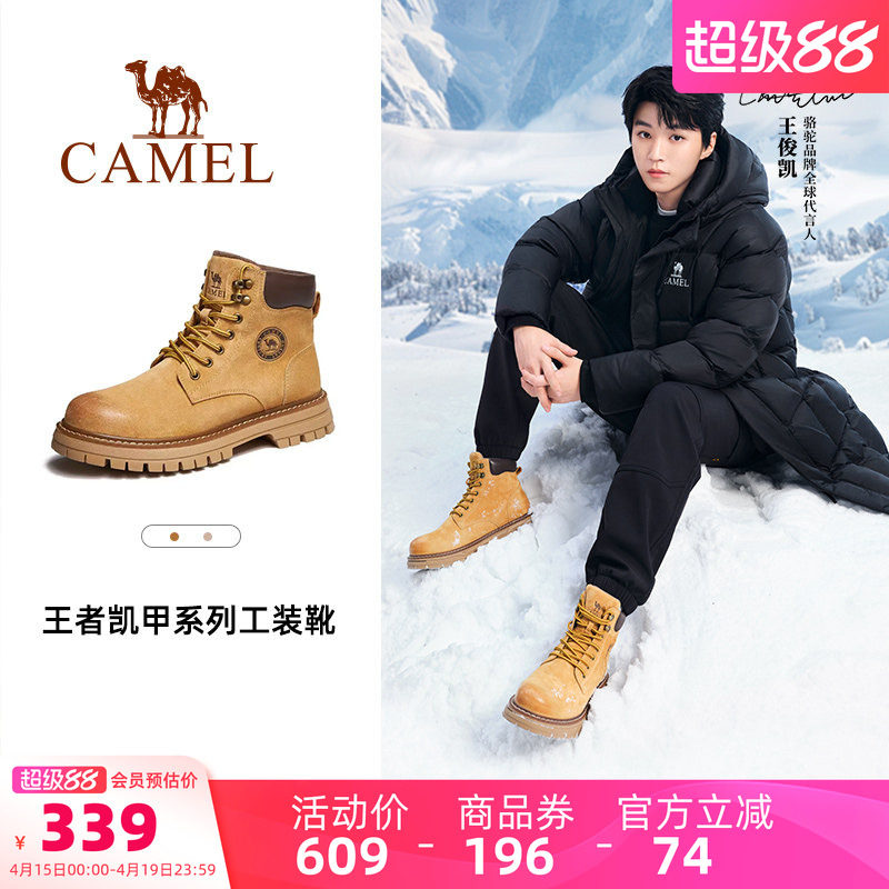 骆驼男鞋2026春季新款大黄靴男时尚复古英伦风户外马丁靴工装靴女