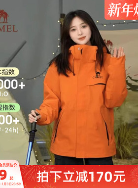 骆驼雨神追风者冲锋衣女2025新款橙色外套户外防风防水三防登山服