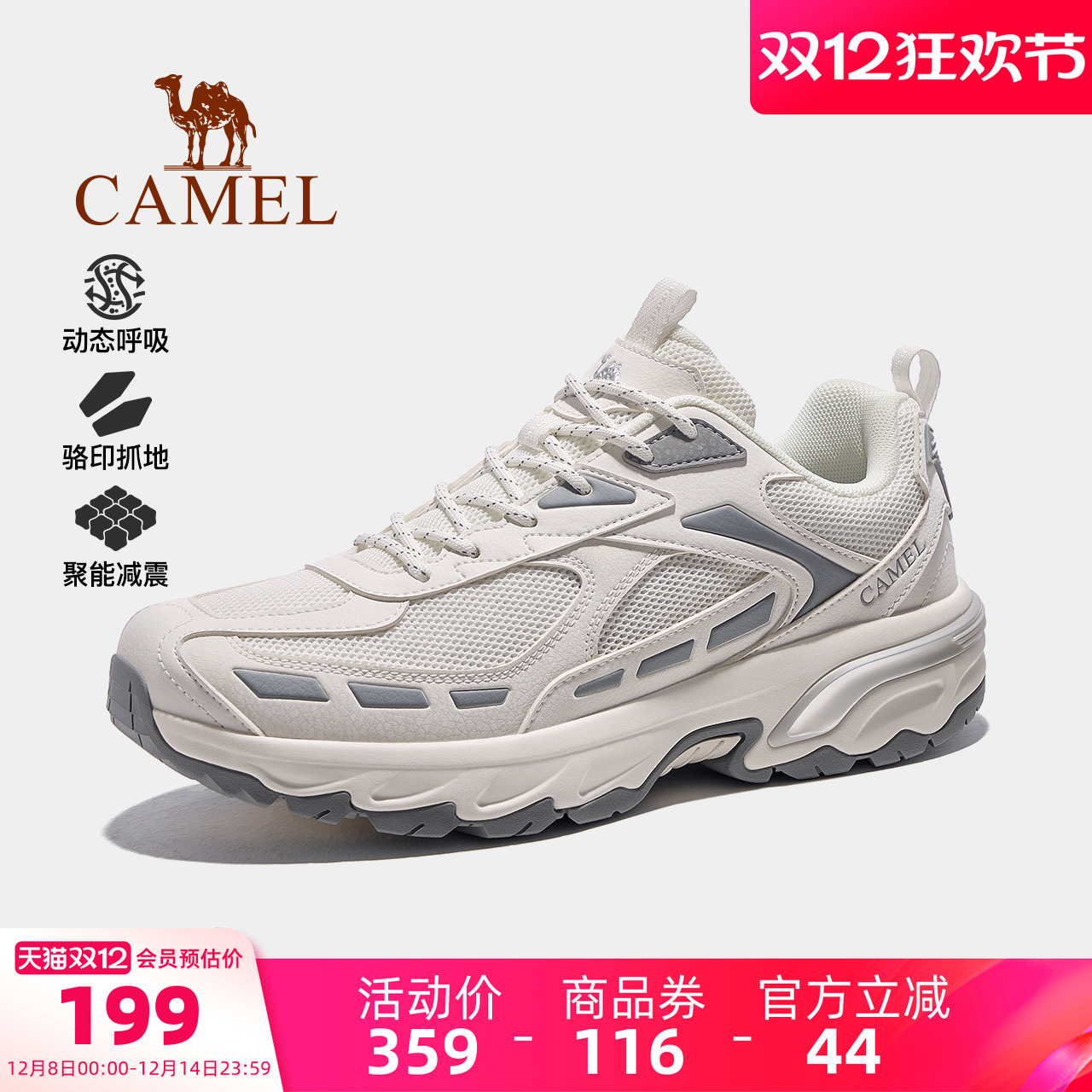 骆驼户外登山鞋2025春季新款