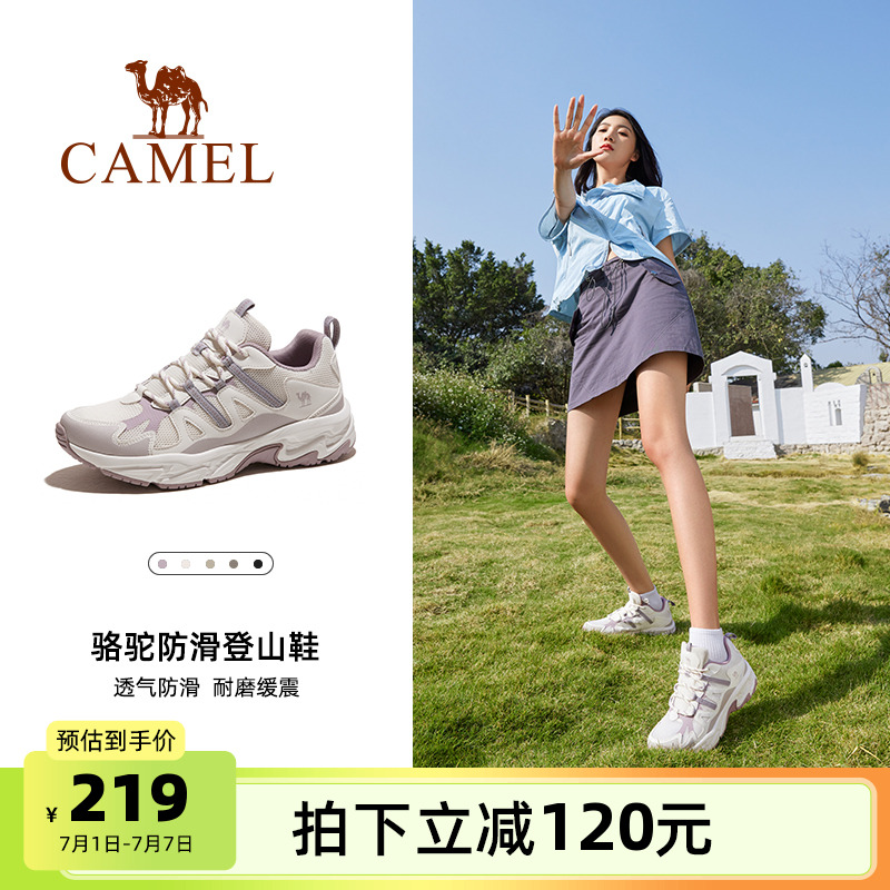 骆驼防滑徒步鞋休闲鞋登山
