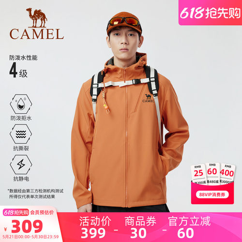 骆驼户外冲锋软壳衣徒步登山服