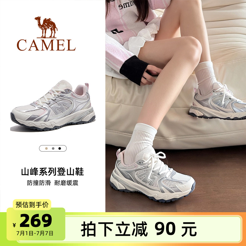 駱駝盤龍2.0登山鞋女臟臟鞋新款