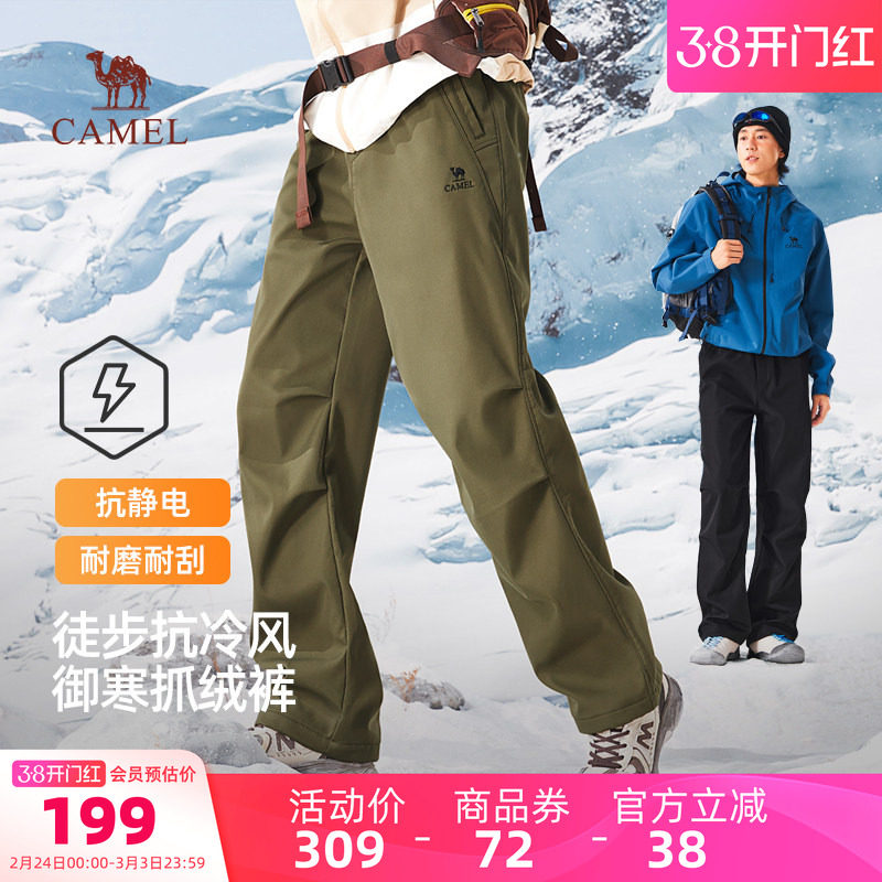 骆驼男装加绒软壳裤男款户外冲锋运动休闲防风登山直筒宽松冬季
