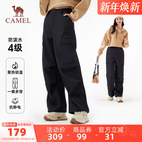 骆驼户外软壳裤女2025秋冬加绒保暖防风防水抗静电徒步伞兵登山裤